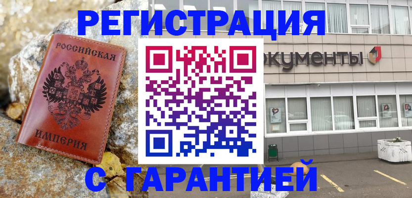 форма 3 в Астрахани
